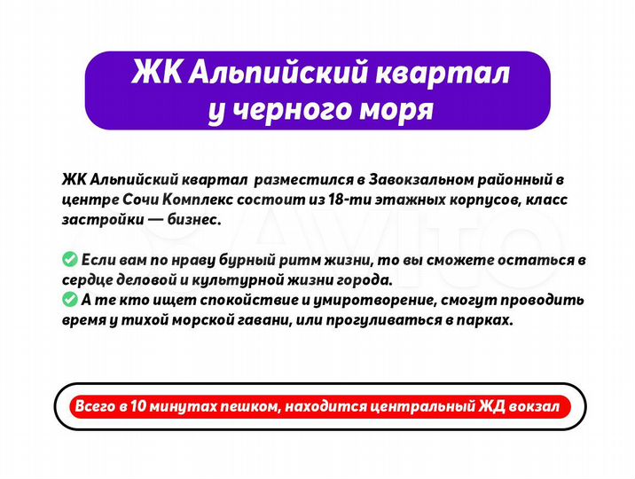 3-к. квартира, 62 м², 12/18 эт.