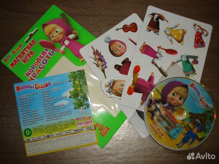Сказки Маша и Медведь DVD 26 серий
