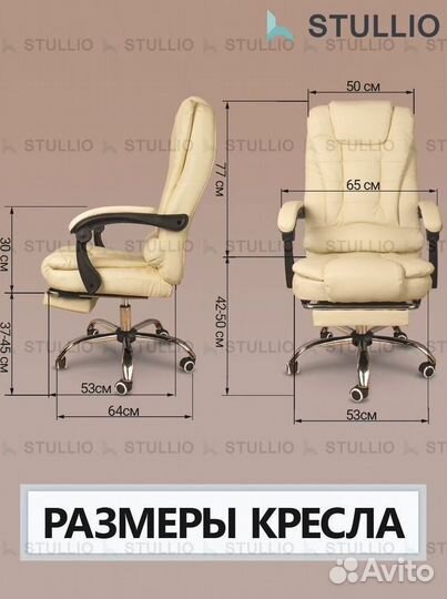 Кресло для игр. Игровое кресло с массажем