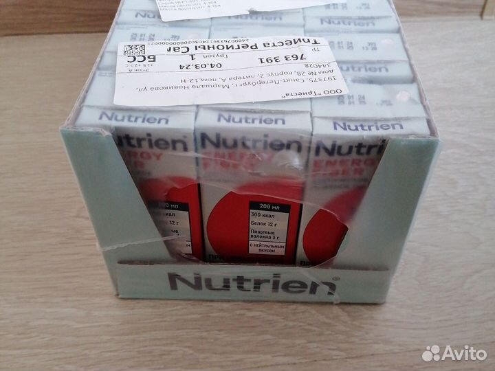 Высококалорийное питание nutrier нутриен энерджи