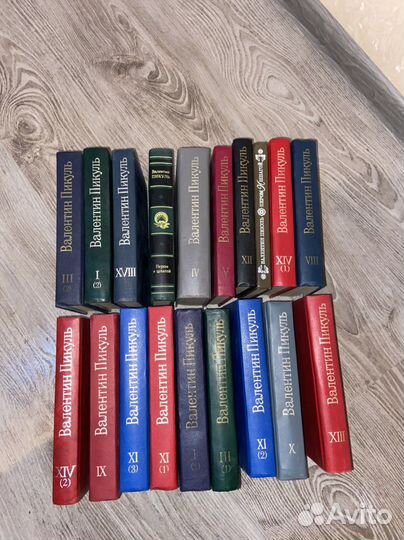 Валентин Пикуль