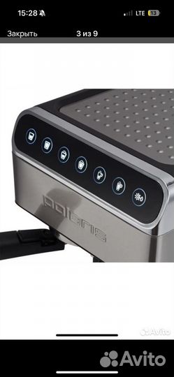 Кофемашина