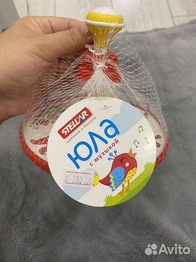 Юла stellar новая