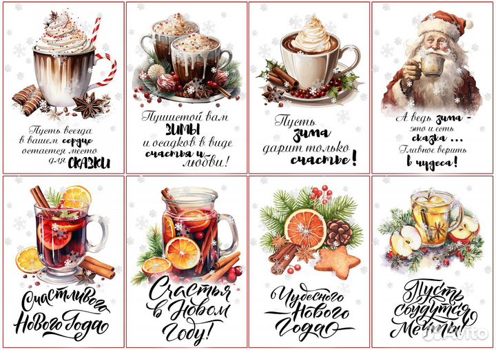 Открытки, бирки