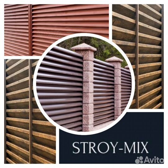 Современные заборы Жалюзи