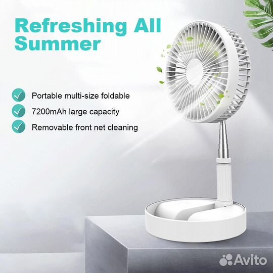 Вентилятор раздвижной