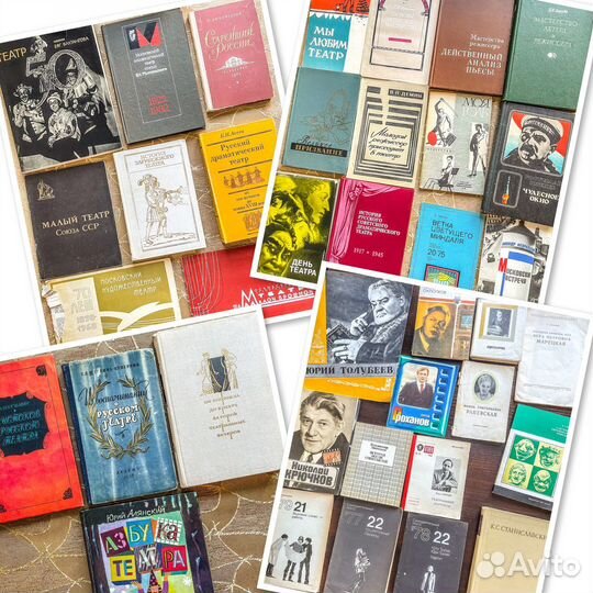 Книги о театре, кино, балете, праздниках, обрядах