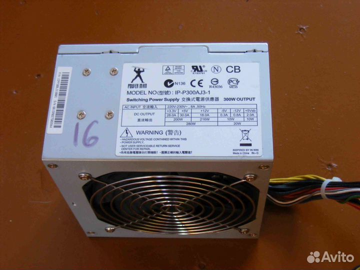 Блок питания 300 Вт б/у рабочий