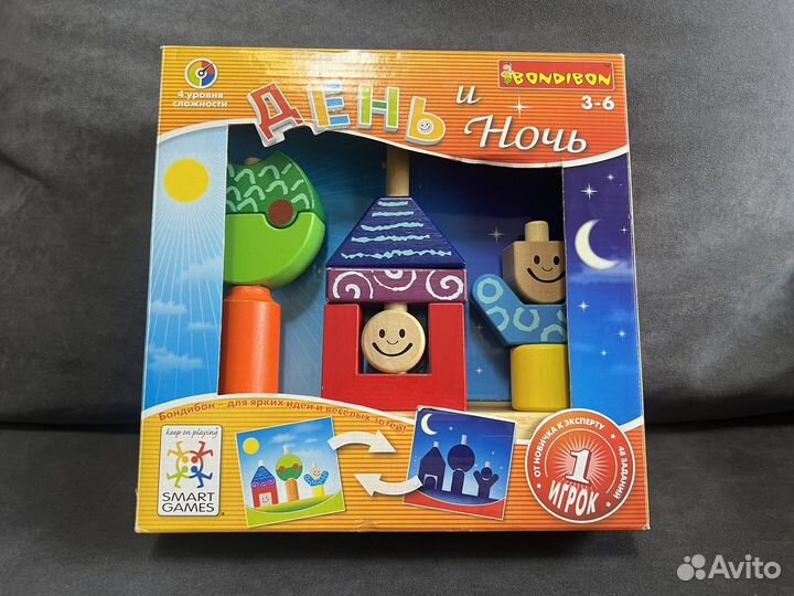 День и ночь bondibon