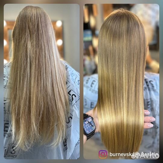 Кератиновое выпрямление