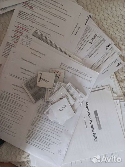 Русский язык егэ