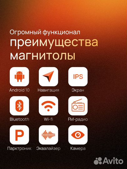 Bluetooth автомагнитола