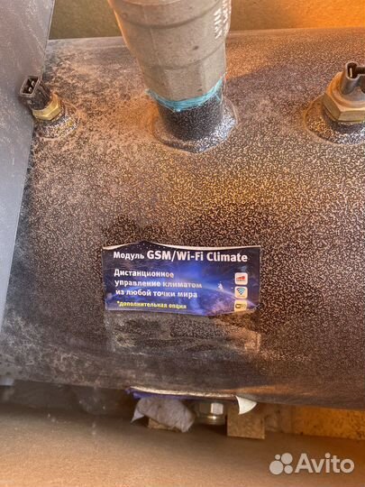 Электрический котел Эван эпо 42 квт