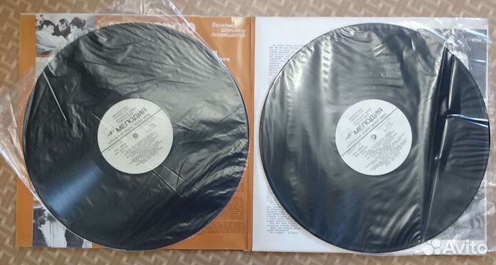 Набор из двух пластинок