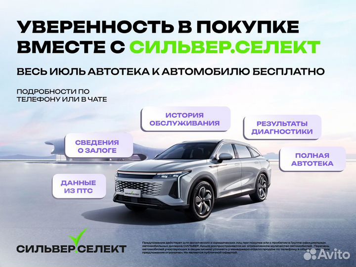 Hyundai Creta 1.6 МТ, 2021, 66 417 км