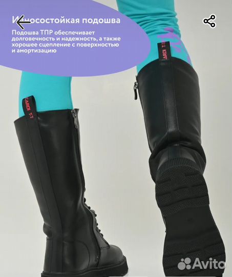 Сапоги зимние на девочку 36 размер