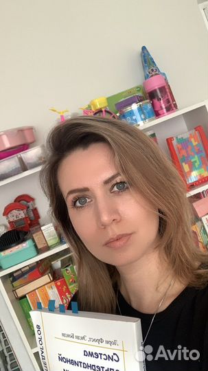 Ава, дефектолог, нейропсихолог