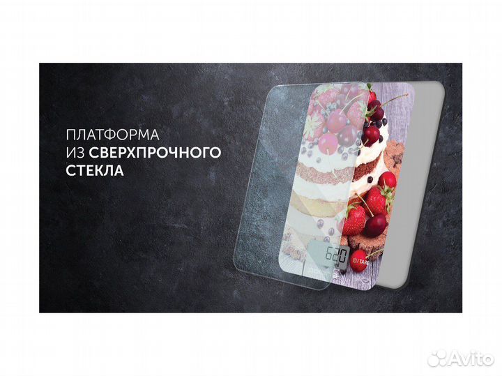 Кухонные весы Polaris PKS 0742DG