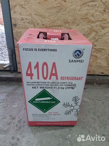 Фреон r410a