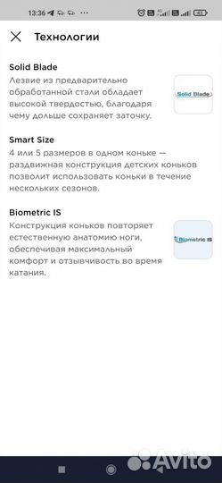 Новые Коньки хоккейные детские