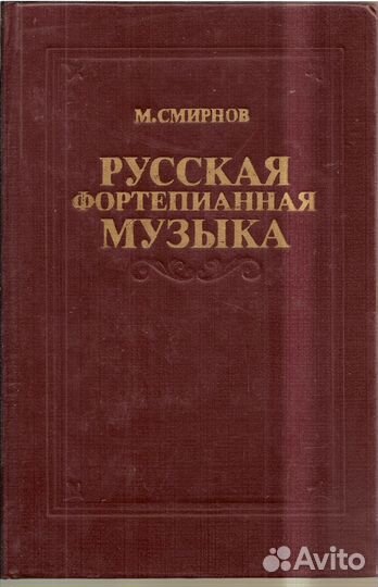 Книги Кино Театр Музыка Балет Прикладное иск-во