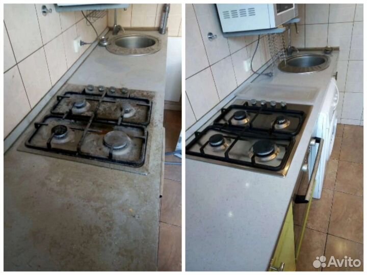 Уборка Клининг