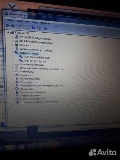 Ноутбук Lenovo b50 70