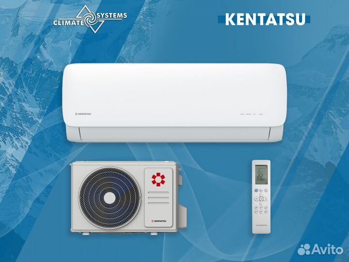 Сплит-система Kentatsu ksgi21hfan1/ksri21hfan