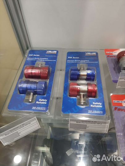 Муфта быстросъемная value VHF-A (комплект 2 шт.)