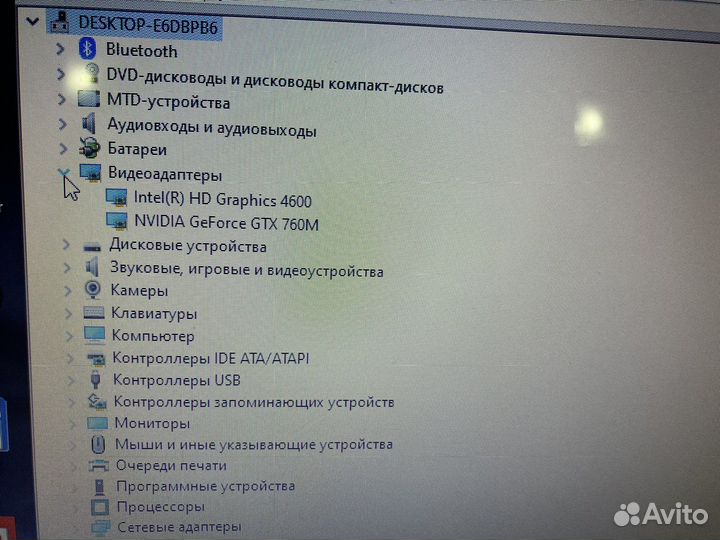 Acer aspire v3 772g