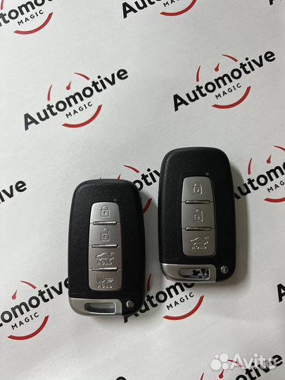 Ключи Kia с привязкой к автомобилю