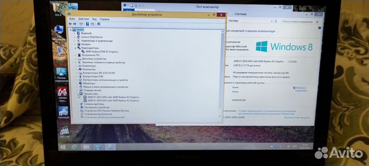 Ноутбук lenovo