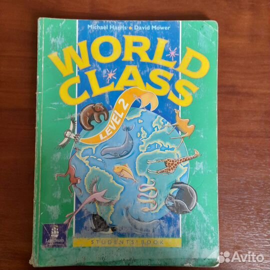 Учебник английского языка