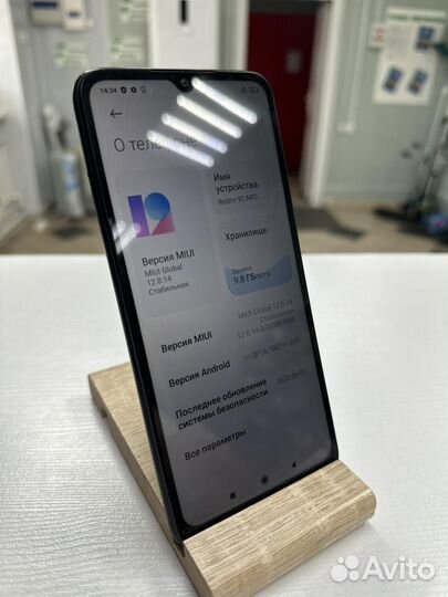 Xiaomi Redmi 9C (NFC), 2/32 ГБ