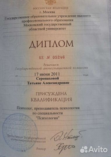 Подготовка детей к школе