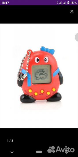 Тамагочи из 90 остался один зелёный