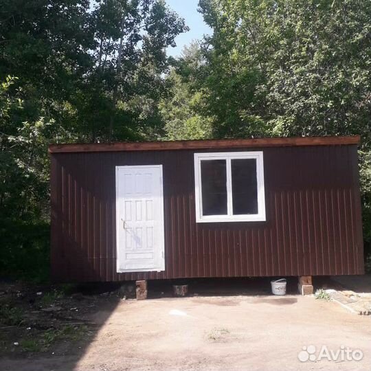 Строительство