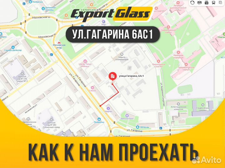 Лобовое стекло Audi A1 II GB (2018-н.в.)