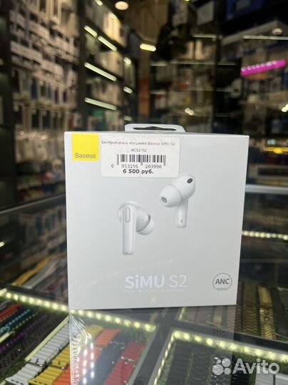 Беспроводные наушники Baseus SiMU S2 NGS2-02