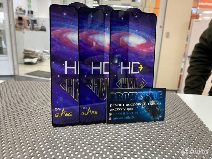 Защитное стекло Samsung A22/M22/M32