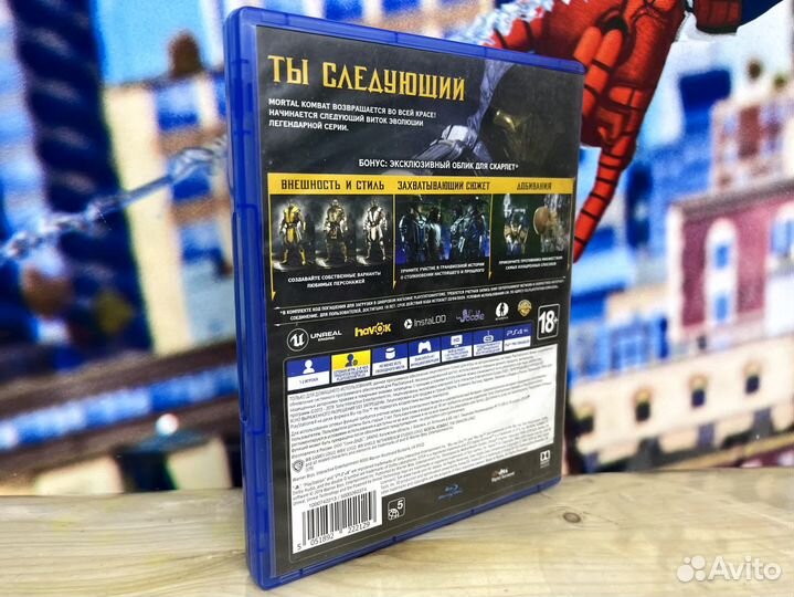 Mortal kombat 11 специальное издание PS4