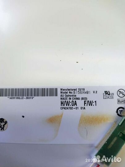 Матрица для ноутбука 15 6 acer