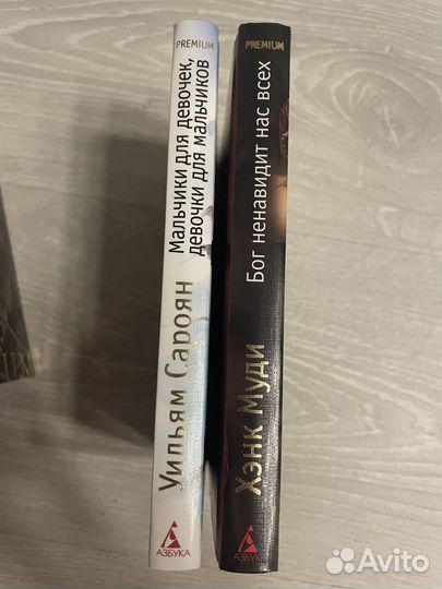 Азбука premium новые книги