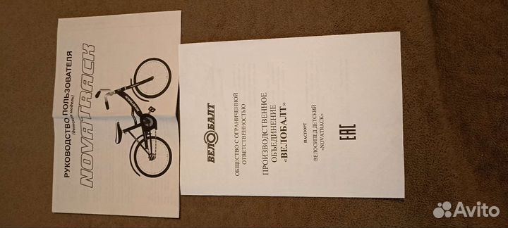 Детский велосипед бу 16