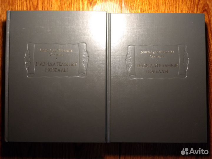 Литературные памятники