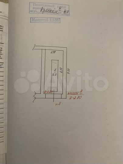 Гараж, 17 м²