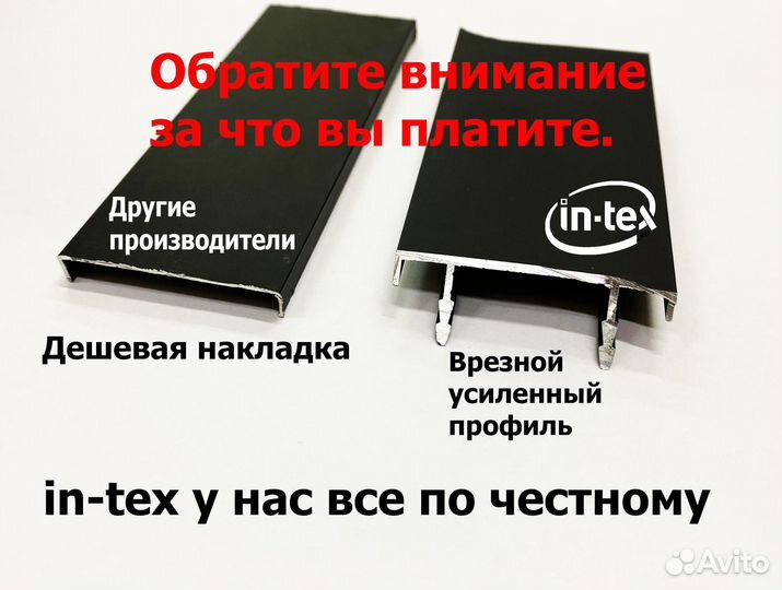 Скрытая дверь с черной кромкой