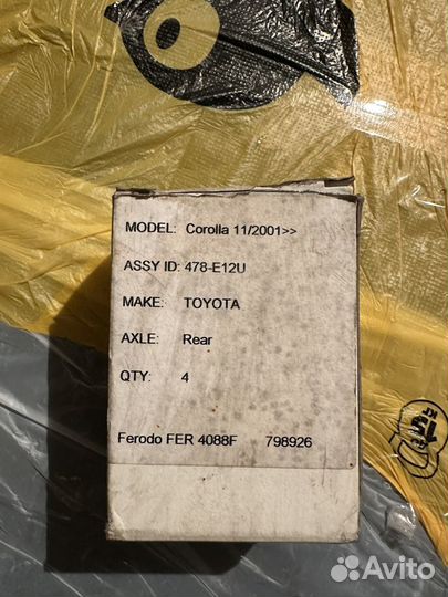 Тормозные колодки задние toyota corolla