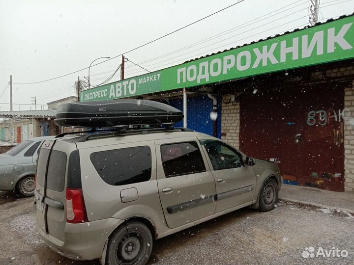 Автобокс на крышу Магнум 420 чёрный