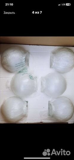 Светильник уличный садовый